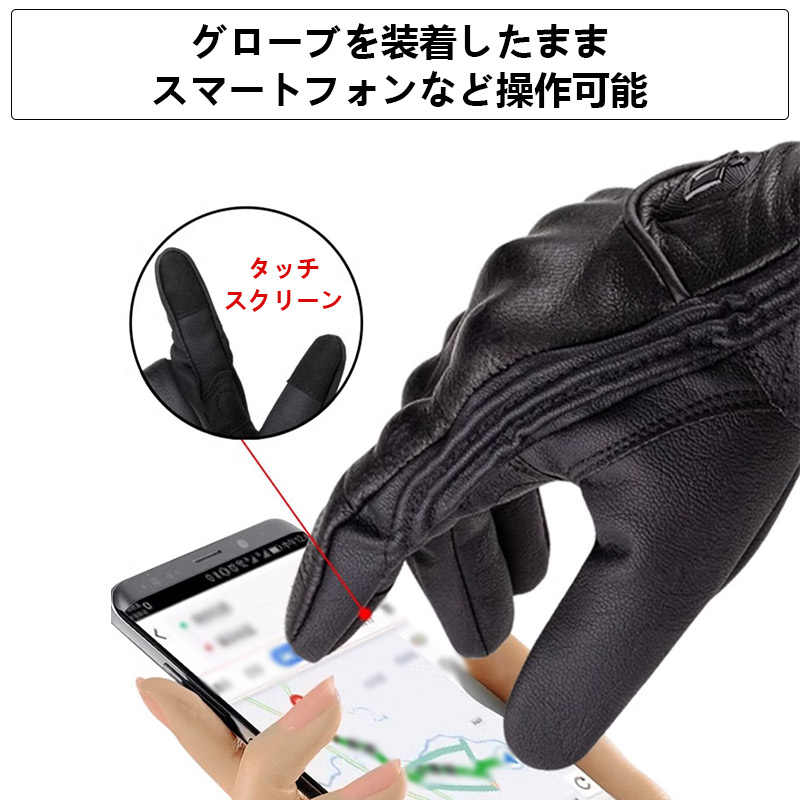 バイクグローブ 本革グローブ 秋 バイク用 バイク用品