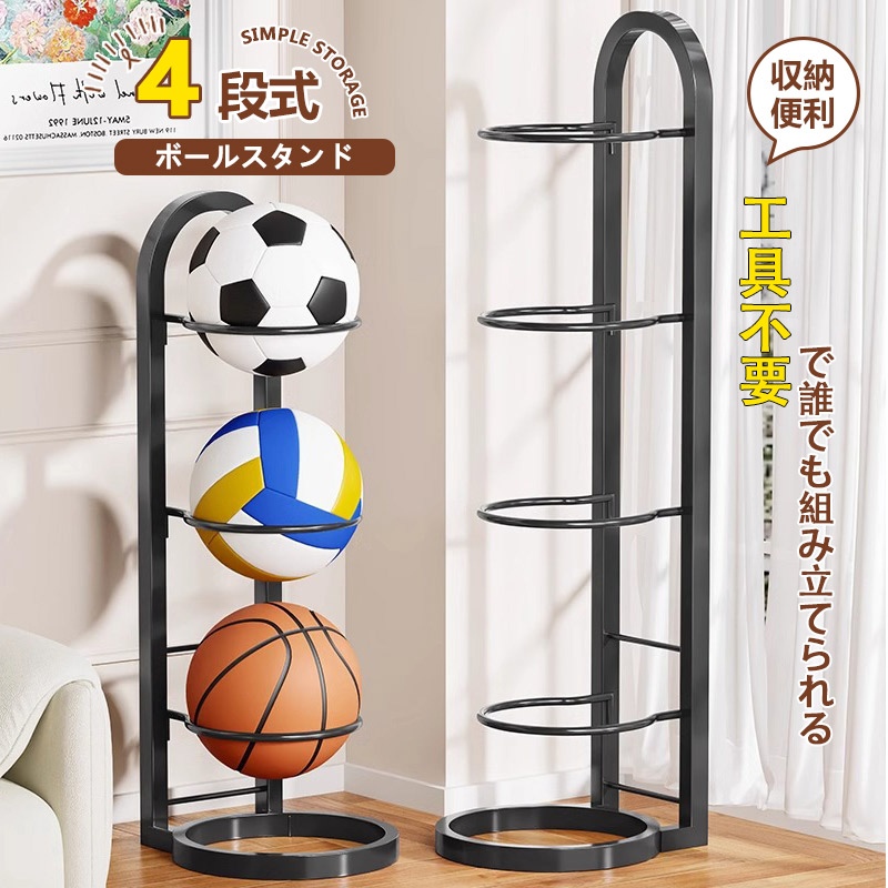 aki様　サッカー　ボールホルダー　ボール収納　便利 aki様 サッカー ボールホルダー ボール収納 便利