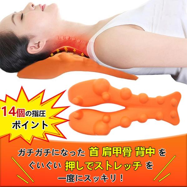 肩こり 解消グッズ 首こり 指圧マッサージ 揉まれる肩 首