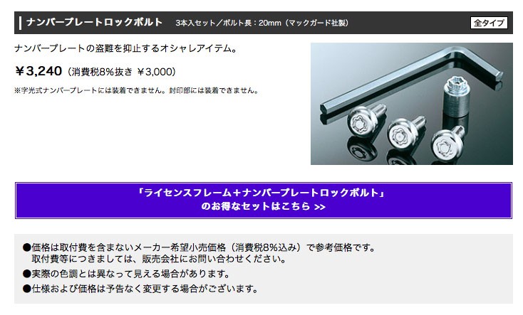 HONDA ホンダ 純正 アクセサリー VEZEL ヴェゼル ボディカバー （Hマーク付き） 08P34-T7A-001 ベゼル RU1 RU2 : 08p34-t7a-001:GARAGEIDEA Yahoo!店 - 通販 - Yahoo!ショッピング