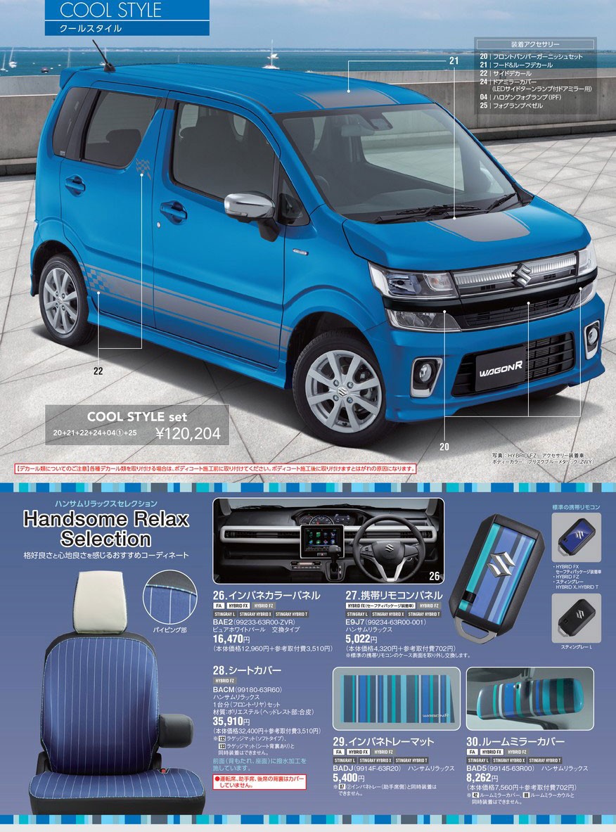 SUZUKI スズキ 純正 アクセサリー WAGONR ワゴンＲ ワゴンＲ