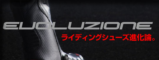 ELF エルフ EVO-02 EVOLUZIONE02 エヴォルツィオーネ02 ガンメタル
