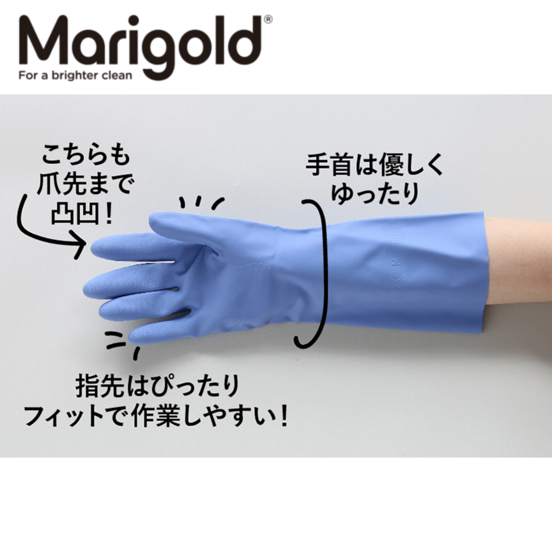 マリゴールド グローブ(キッチン用)S Mサイズ ( mari gold ゴム手袋 食器洗い 業務用)