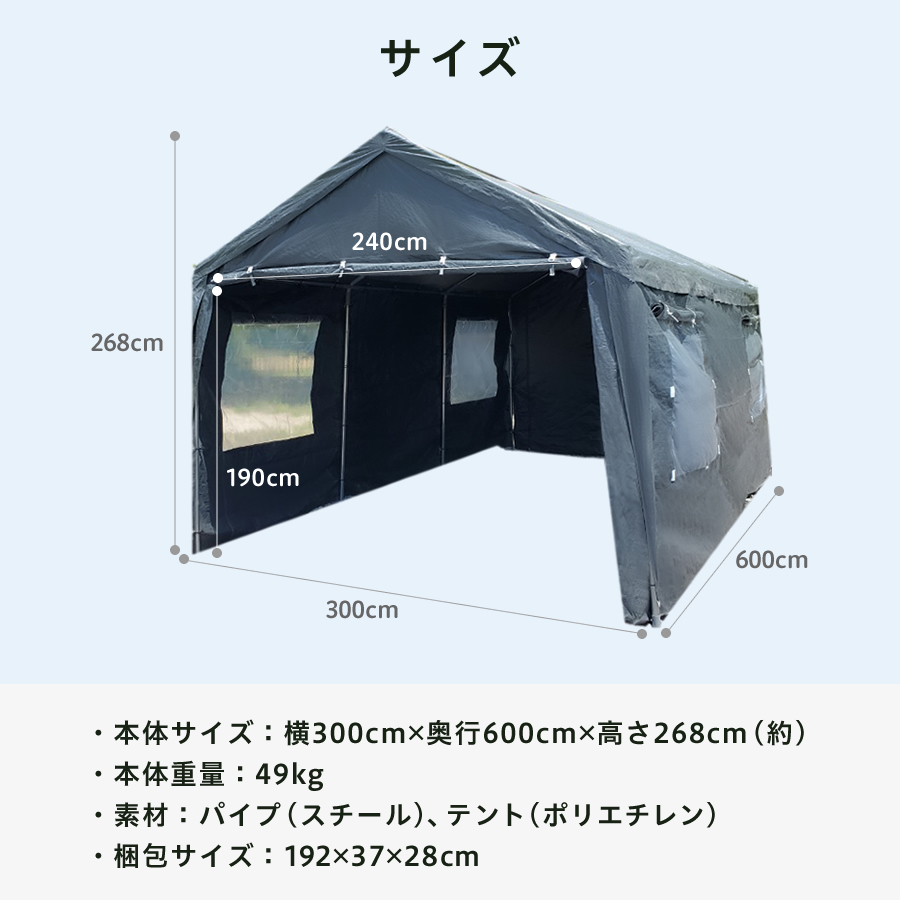 ALL GUARD ガレージテント 3×6m カバー カーポート パイプ車庫 テントガレージ キャノピー テント タープ 大型 車 駐車 倉庫 収納  物置 : hy-ch363aww2-gr : がれーじてんと倉庫 - 通販 - Yahoo!ショッピング