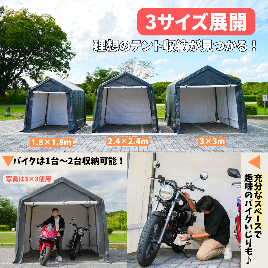 ALL GUARD square ガレージテント 1.8x1.8m カバー サイクルハウス バイク 自転車 一輪車 駐輪場 タイヤ 庭 屋根 倉庫  収納 物置 : hy-gr001-gr : がれーじてんと倉庫 - 通販 - Yahoo!ショッピング