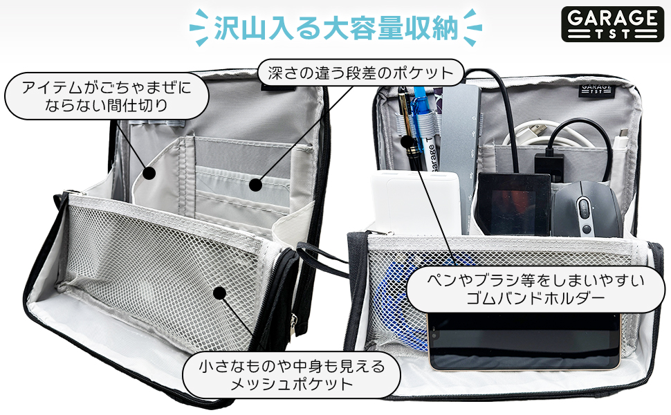 多機能ポーチの使い方