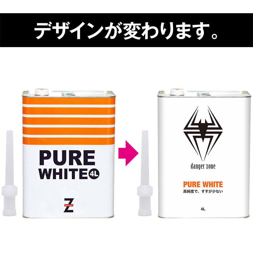 ヒロバ・ゼロ ホワイトガソリン 4L PURE WHITE アウトドア 燃料｜garagezero｜02