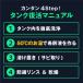 (送料無料)ハンターゼロ バイク燃料タンク用サビ取りクリーナー 1L タンククリーナー *送料無料(北海道・沖縄・離島除く) 関連画像3