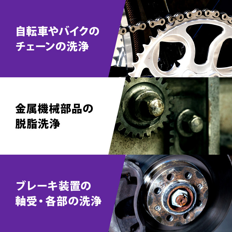 ガレージゼロ 中速乾 ブレーキ&パーツクリーナー 650ml 逆さ噴射可能・原液量500ml 関連画像5