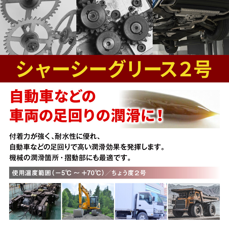 ヒロバ・ゼロ シャーシーグリース ジャバラ 2号 400g 20本 シャーシグリース*送料無料(北海道・沖縄・離島除く) 関連画像1