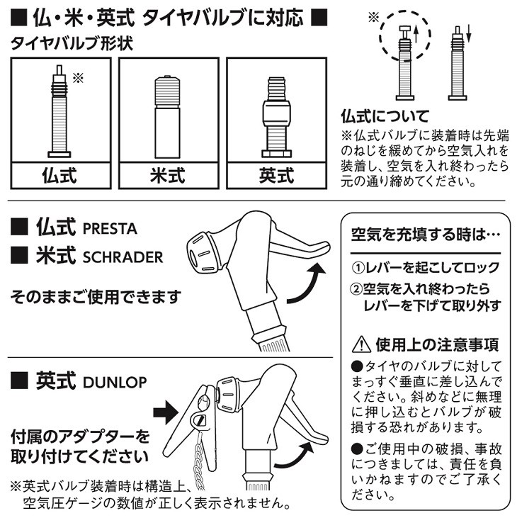 最大66%OFFクーポン ガレージ ゼロ 自転車空気入れ 携帯用ポンプ アルミ製 仏式 米式バルブ対応 自転車ポンプ ポンプ www.tonna.com