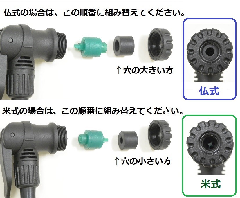 ガレージ ゼロ 自転車用空気入れ