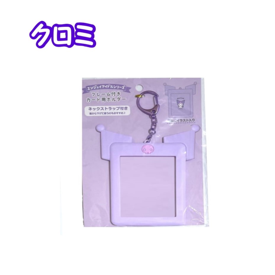 説明