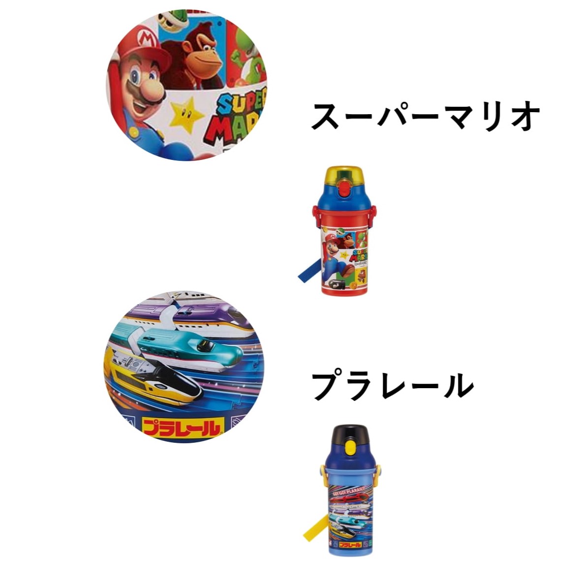 マリオ