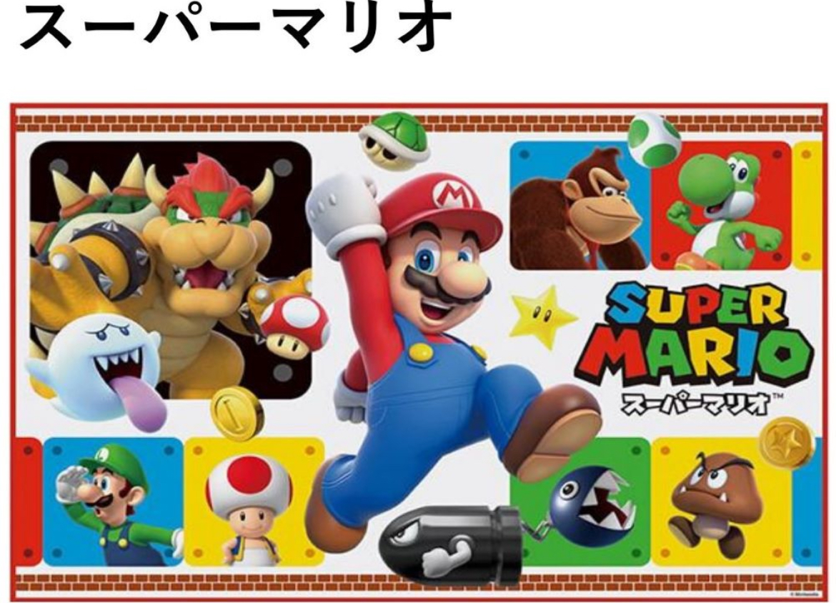 マリオ