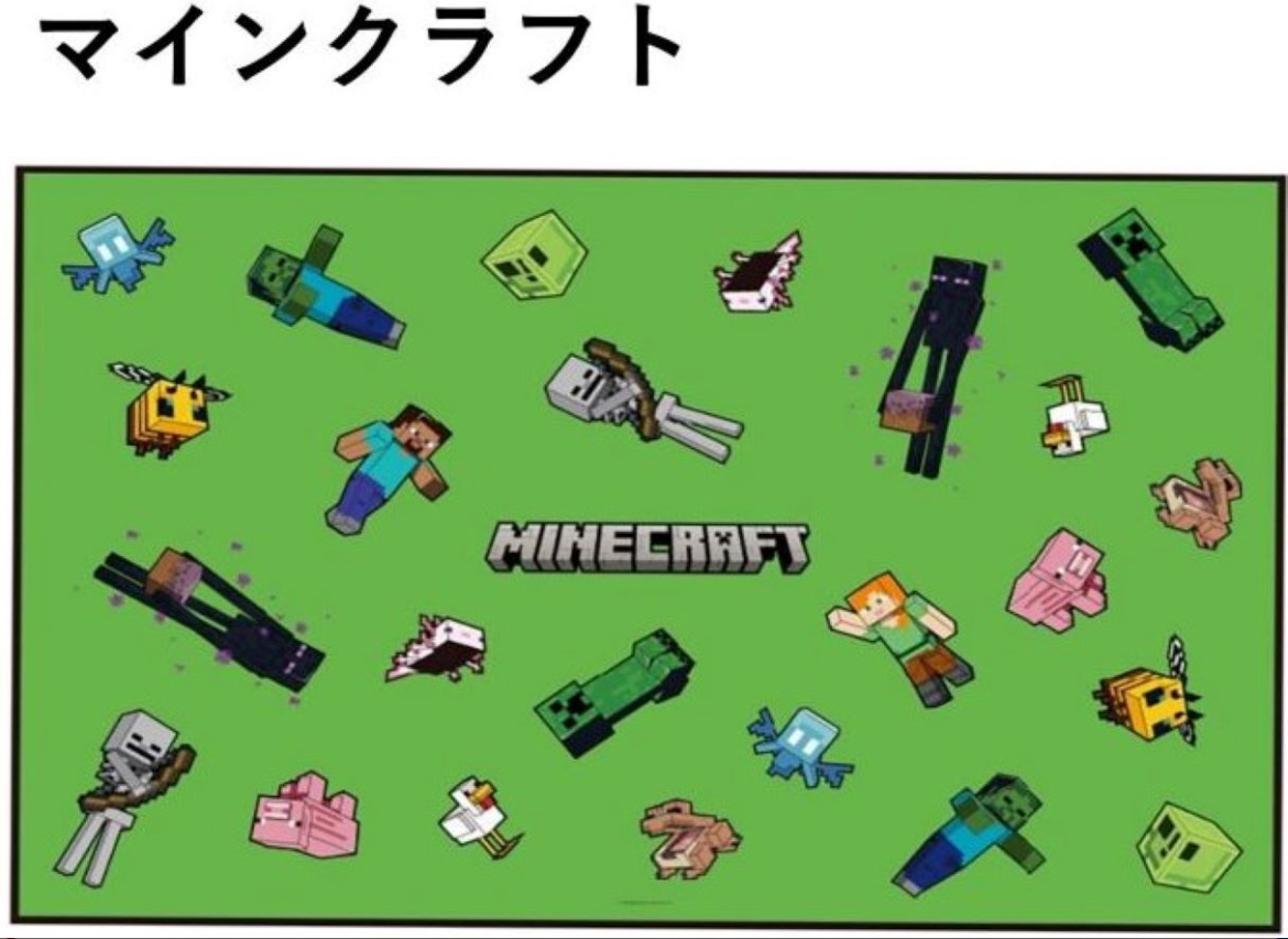 マイクラ
