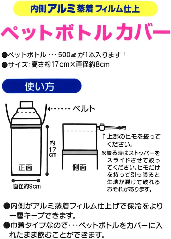 説明