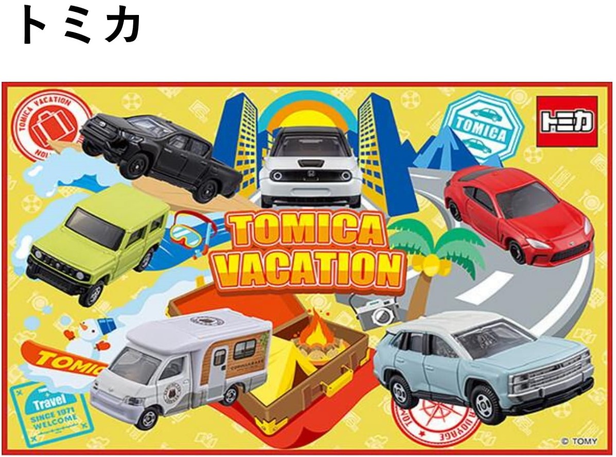 トミカ
