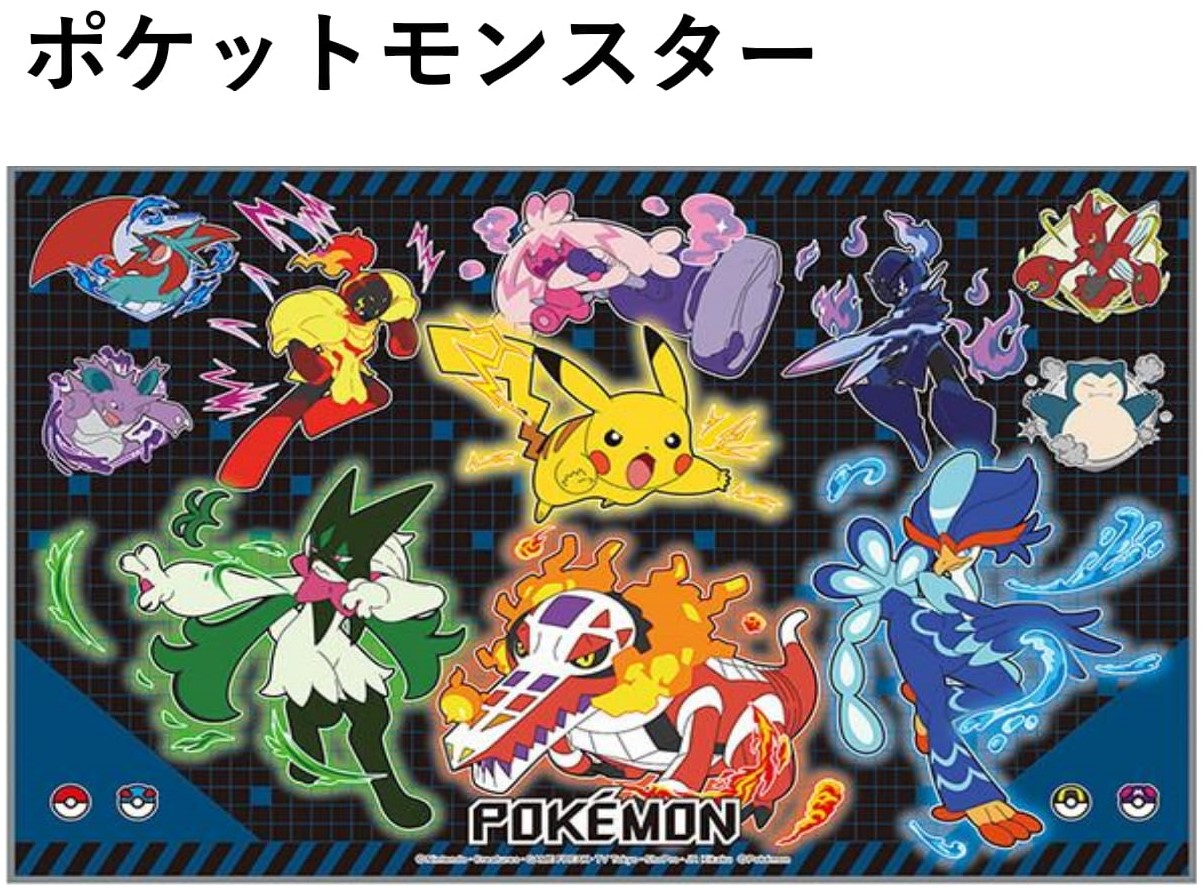 ポケモン