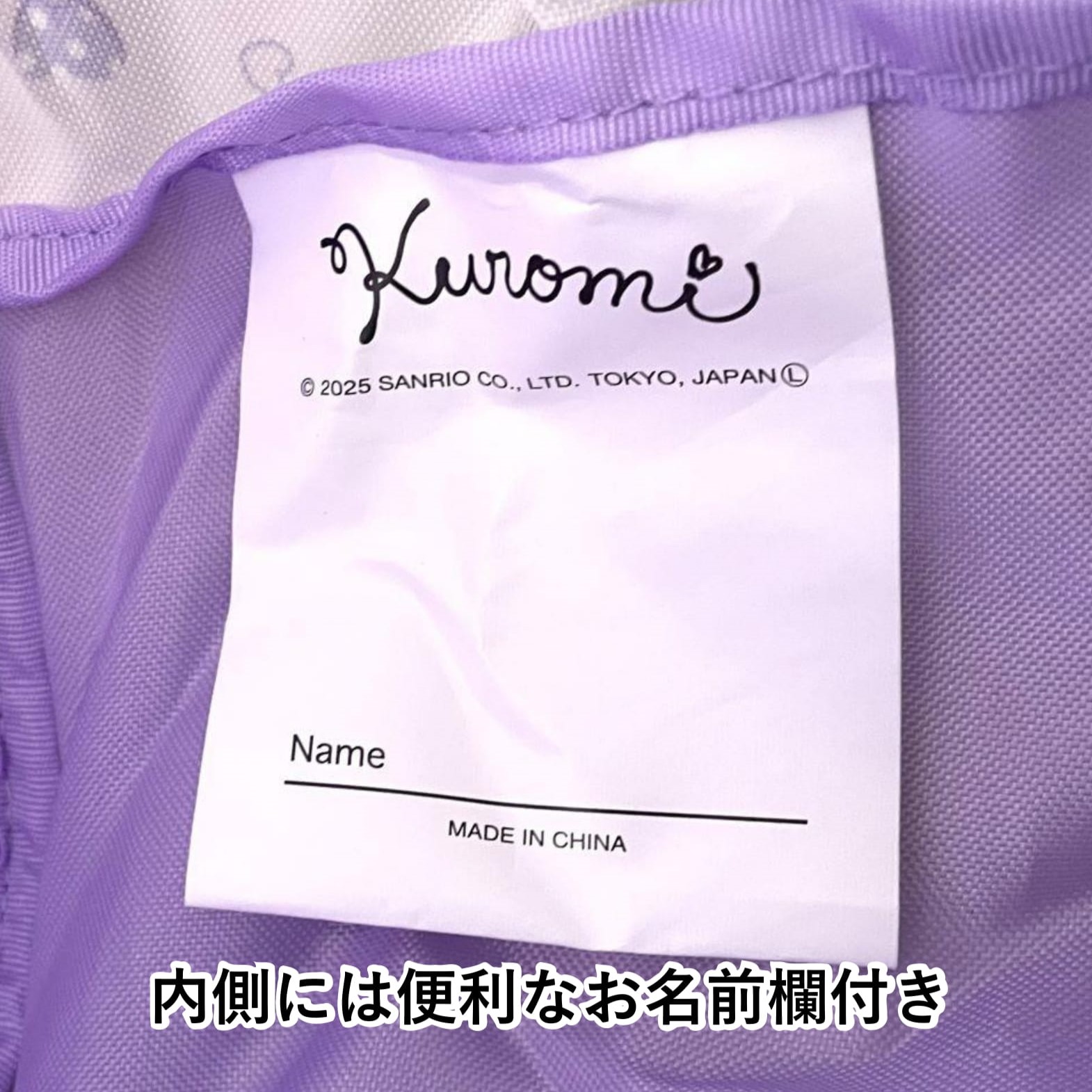 説明