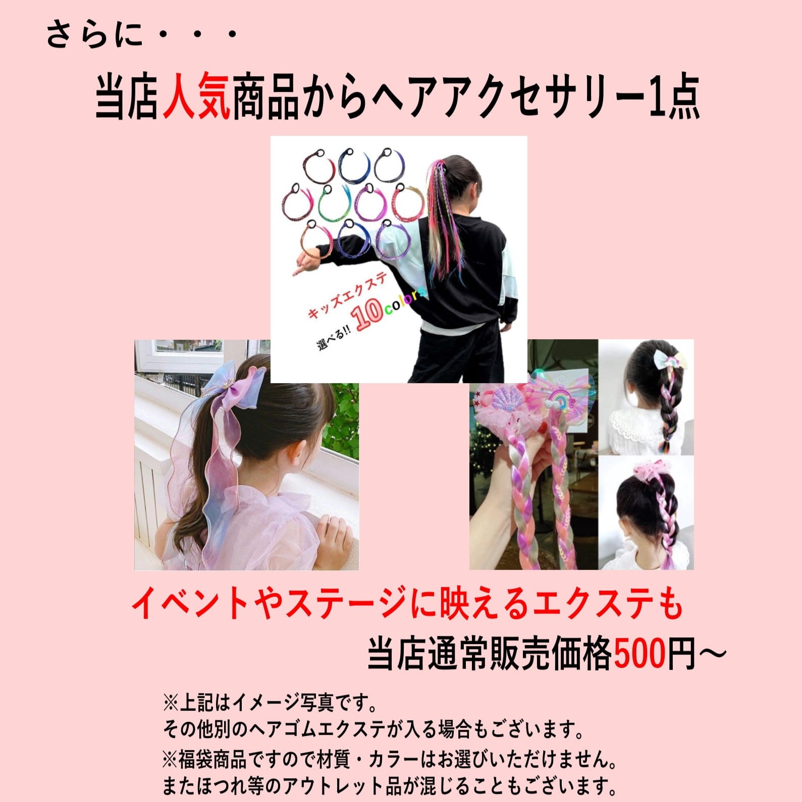 こども ヘアアクセサリー 福袋 12点セット キッズ ヘアゴム 髪飾り 髪