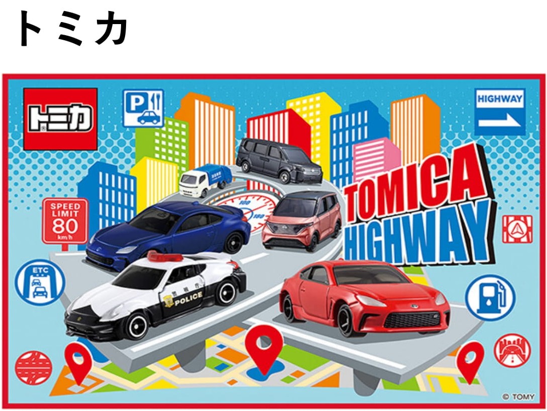 トミカ