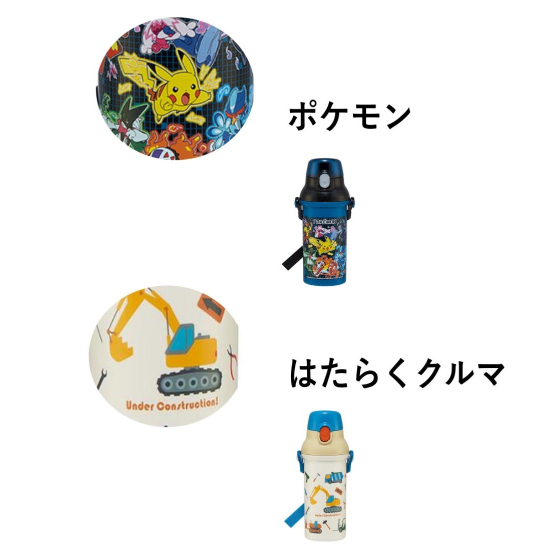 ポケモン