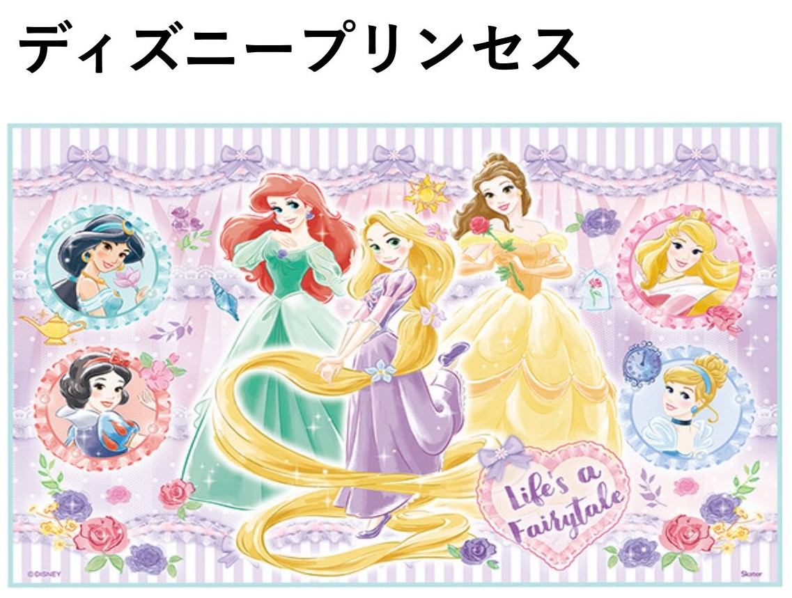 こども レジャーシート キッズ 一人用 Sサイズ ピクニックシート