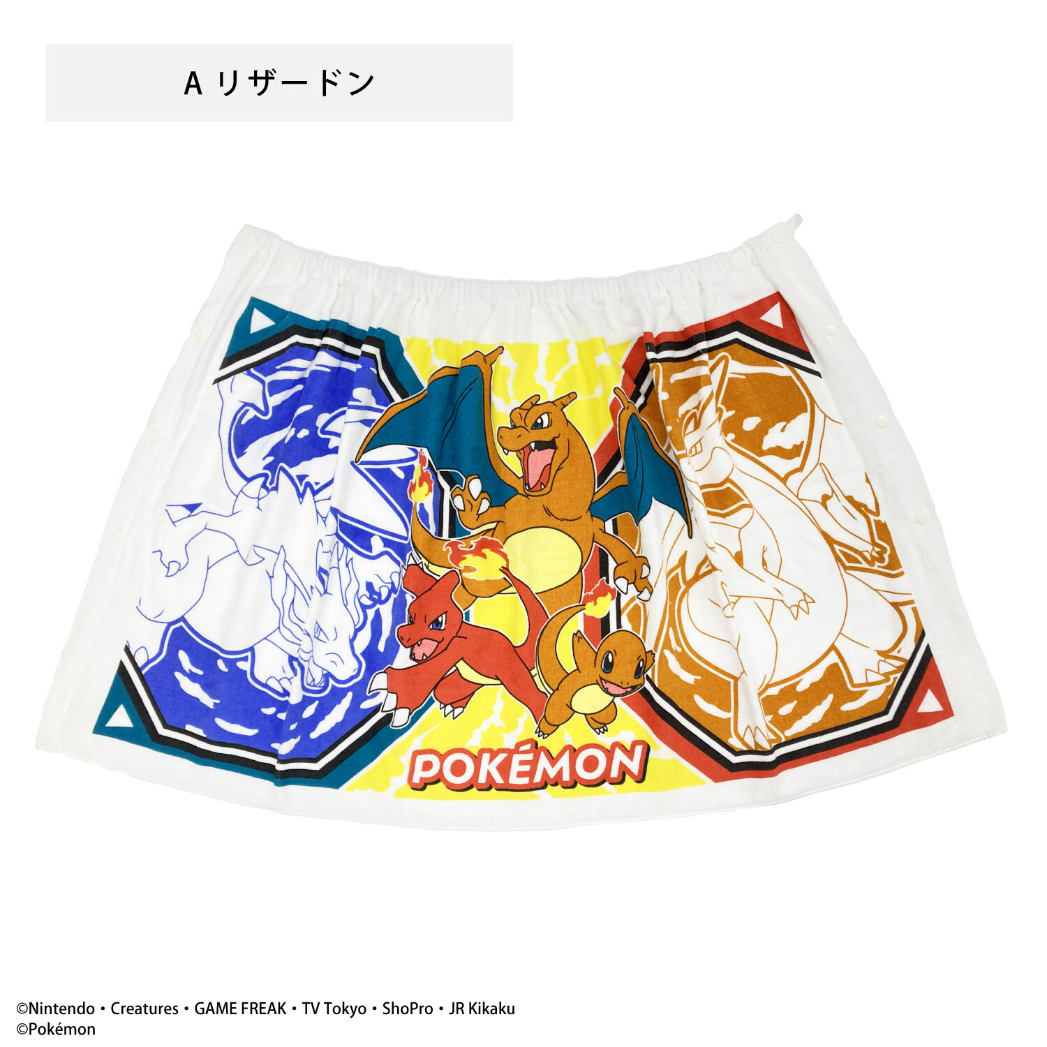 ポケモン ラップタオル 子供 60cm マキタオル キッズ バスタオル