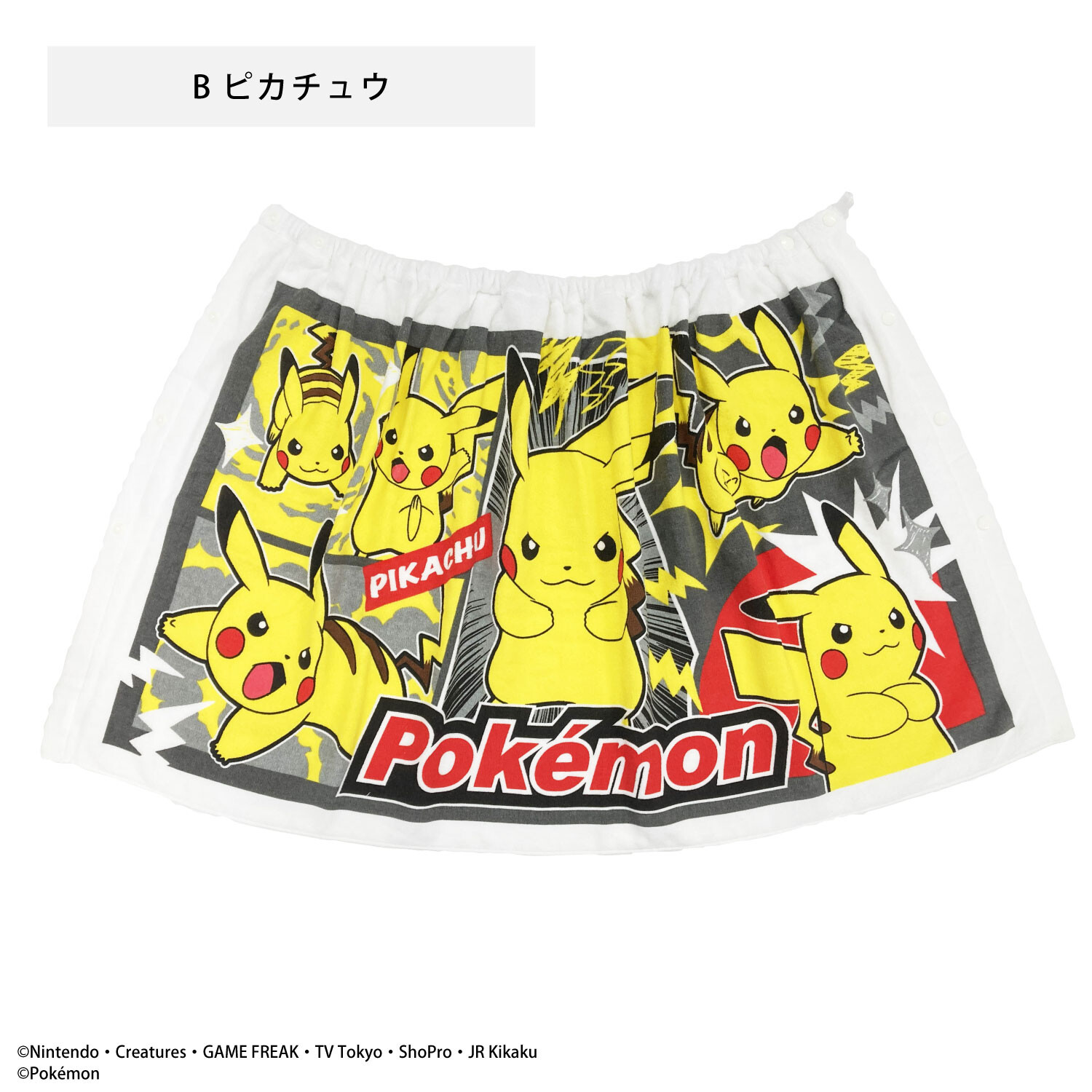 ポケモン ピカチュウクッション ゲンガー ラバーストラップ タオル シール 他 ポケモン ラップタオル 子供 60cm マキタオル キッズ バスタオル