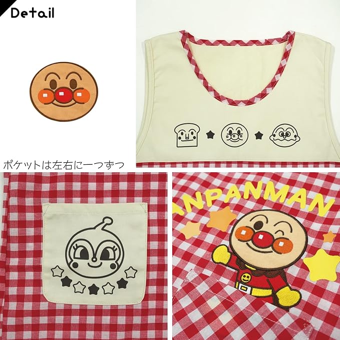 アンパンマン エプロン 保育士 キャラクターエプロン ギンガムチェック