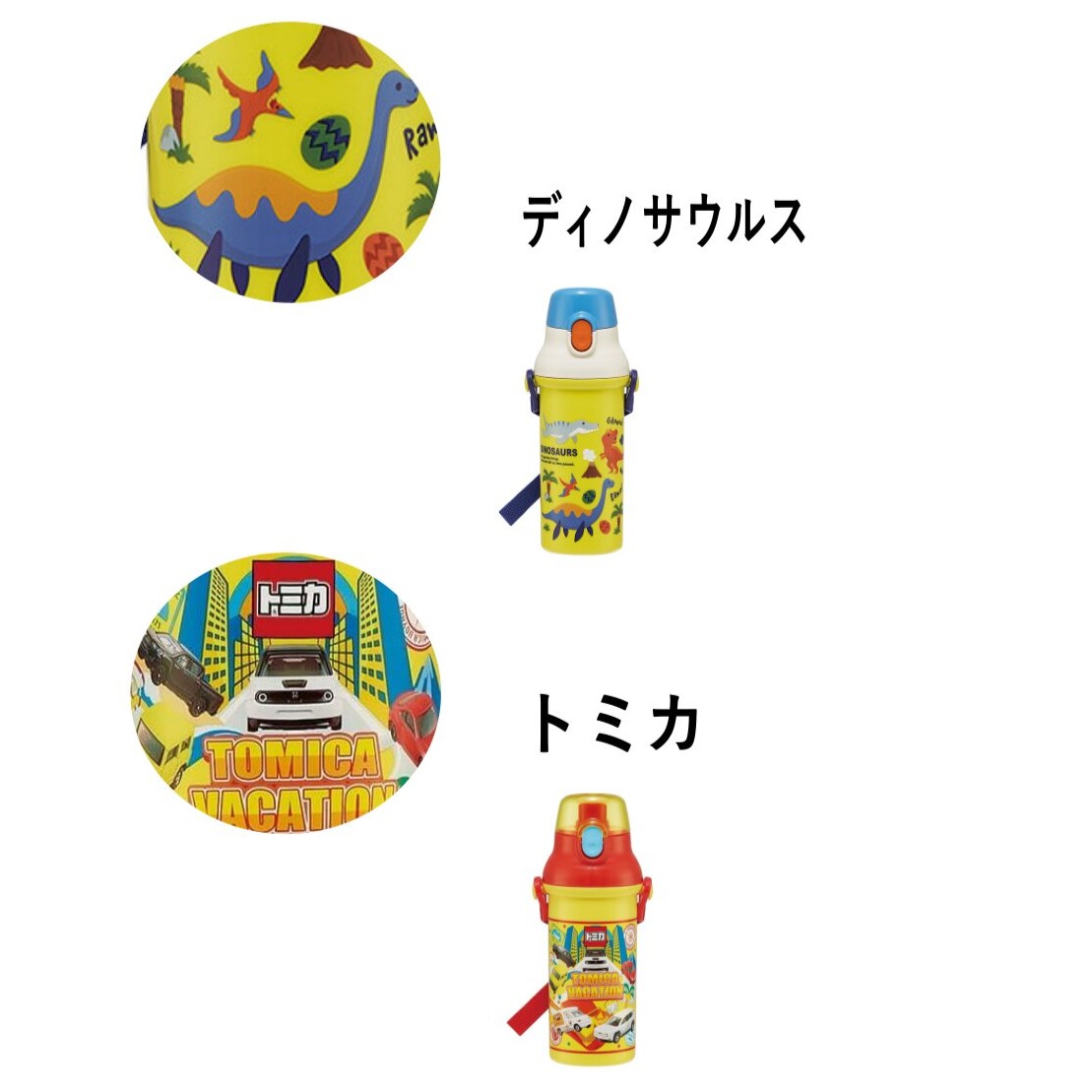 ディの
