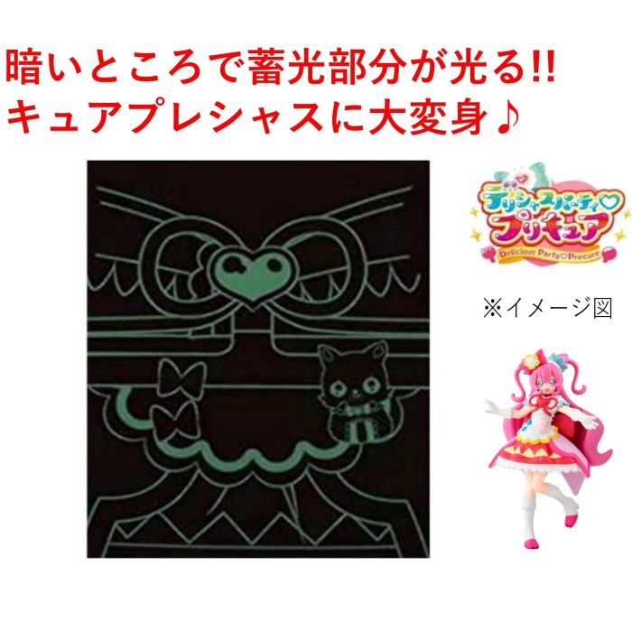 ついに再販開始 デリシャスパーティ プリキュア 新作 長袖 パジャマ 光る 変身 キャラクター バンダイ キュア プレシャス キッズ 女の子 秋 冬  春 かわいい フリル highart.com.eg