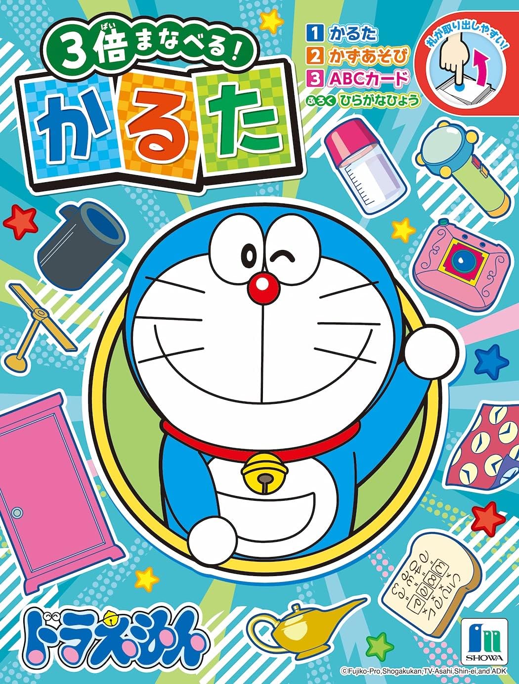 説明