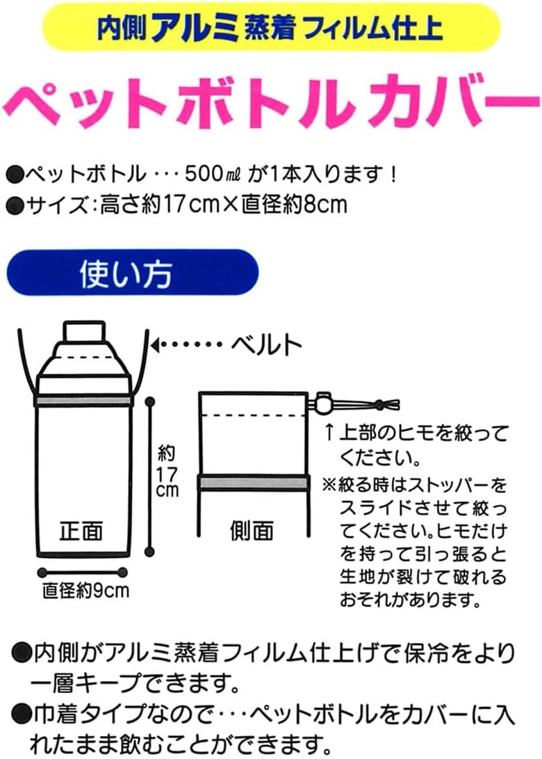 説明