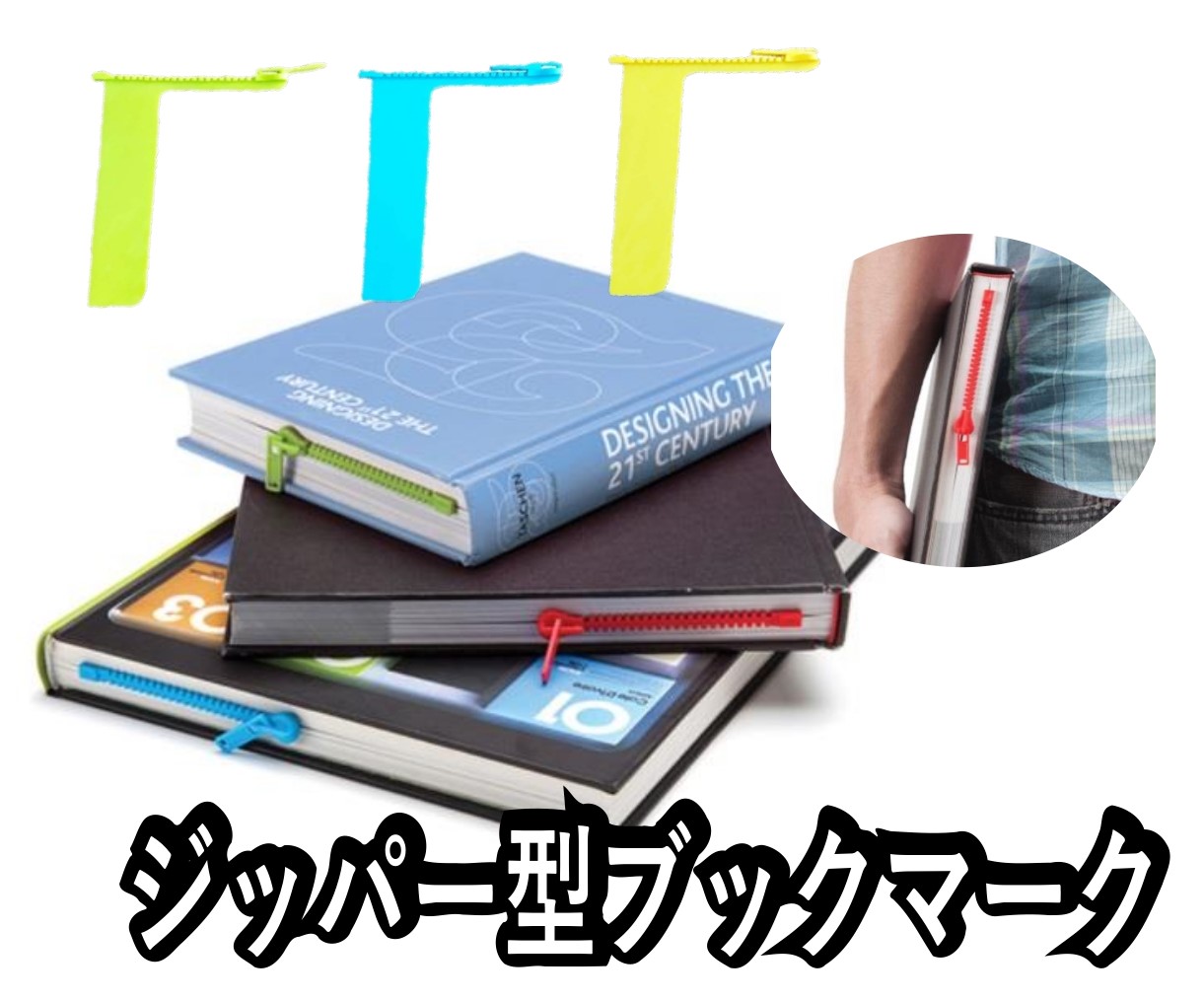 しおり ブックマーク ブックマーカー 栞 ファスナー ジッパー 本 読書 おしゃれ アクセサリー ユニーク デザイン  :B00I7J5AJM:我楽多ファクトリー - 通販 - Yahoo!ショッピング