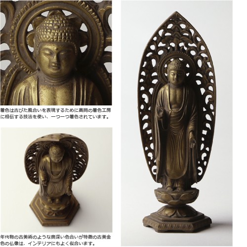 仏像 阿弥陀如来 古美金 15cm - 美術、工芸品