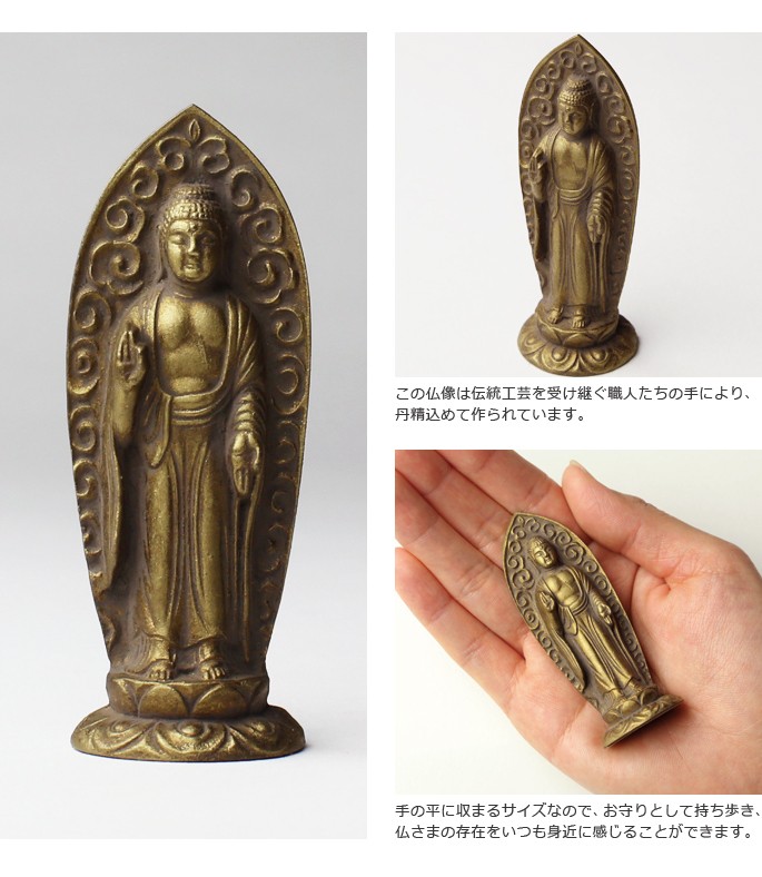 仏像 阿弥陀如来 古美金 7cm : がらんどう 手仕事品と贈り物 - 通販