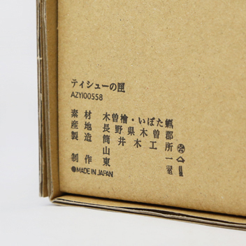 詳細