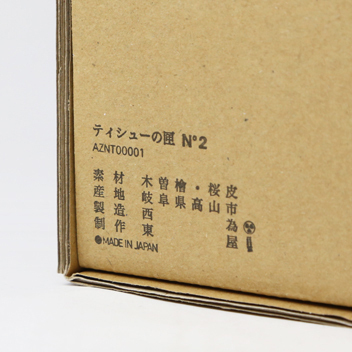 詳細