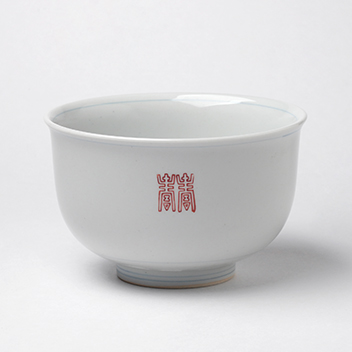 東屋 丼鉢 薫 寿 No.2 どんぶり 波佐見焼 陶磁器 日本製 : がらんどう