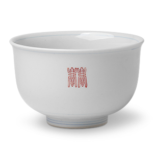 東屋 丼鉢 薫 寿 No.2 どんぶり 波佐見焼 陶磁器 日本製 : がらんどう