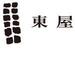 東屋