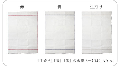 リネン 麻 100%