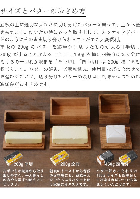 三谷龍二 フリーケース 山桜 くるみ 保存瓶 茶筒 三谷龍二作 山桜茶筒