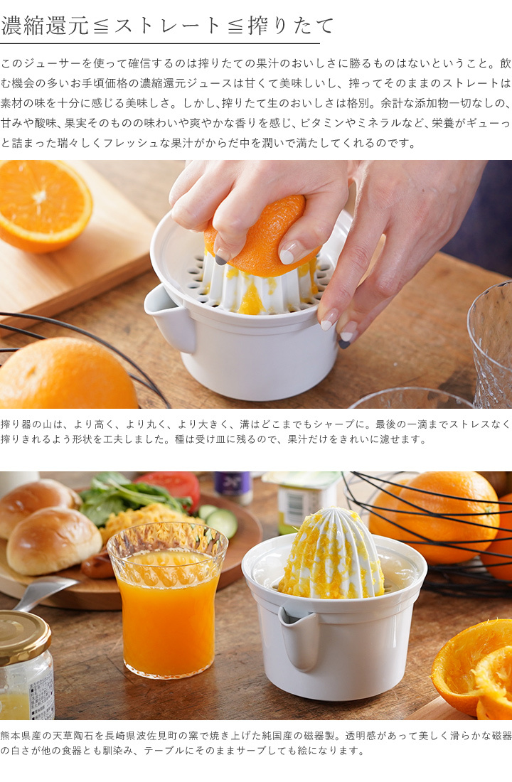 搾り器 絞り器 しぼり器