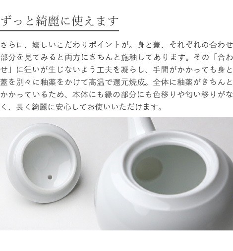 東屋 お酢入れ 波佐見焼 日本製 調味料入れ ポット 磁器 : がらんどう
