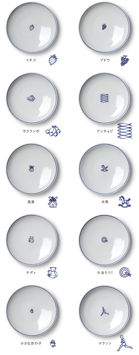 大幅値下げ❗️「藍九谷」寿字文小皿 完品 山本長左 藍九谷 宝寿文 輪花 7寸皿揃 共箱 栞付 山本長左 藍九谷 宝