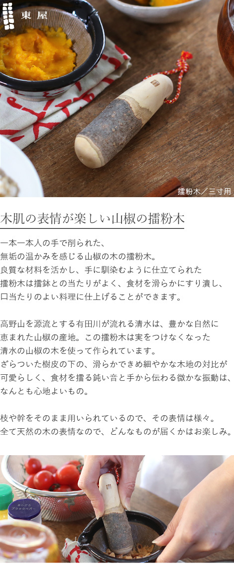 東屋