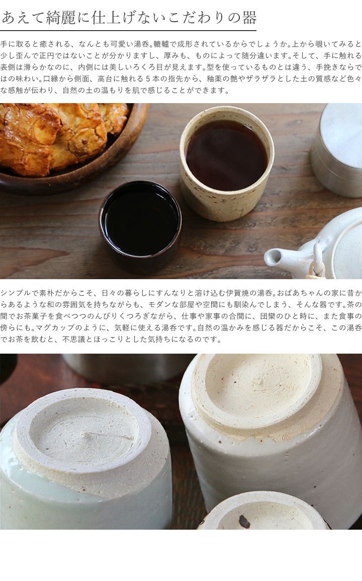 湯呑み。小西作。 カニ付き蓮の葉湯呑み5個組み（木箱） - 陶古窯オンラインショップ